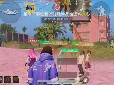 和平精英如何外挂锁血（和平精英如何开外挂锁血）